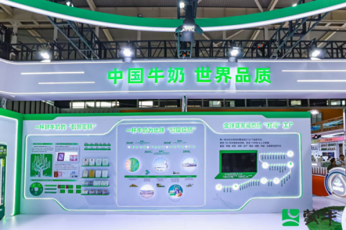 蒙牛凭借研究创新成果揽获中国乳制品工业协会9项技术奖项