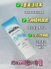 夏日油皮救星,这款洁面神器太惊艳!