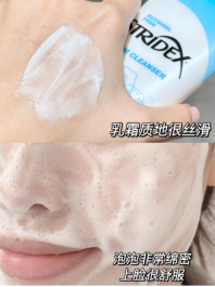 夏日油皮救星,这款洁面神器太惊艳!