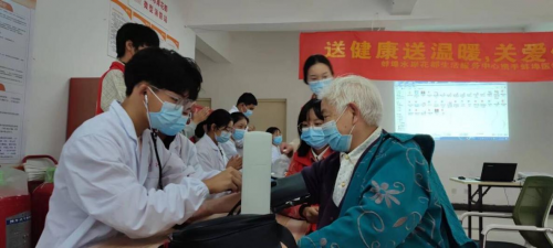 医心奉爱，志愿同行——奉献青春诠释医学使命