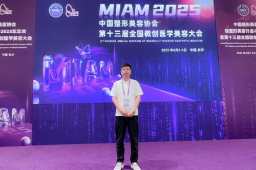 丽格师丽丽院长担任中整协第十三届全国微创医学美容大会主讲嘉宾