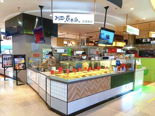 鱼本鱼加速全国产业布局 打造现代化鱼制品全链条 助力乡村振兴与食品安全