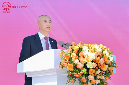 友邦人寿重庆分公司开业庆典暨好生活节盛大启幕  开启“健康长久好生活”新篇章