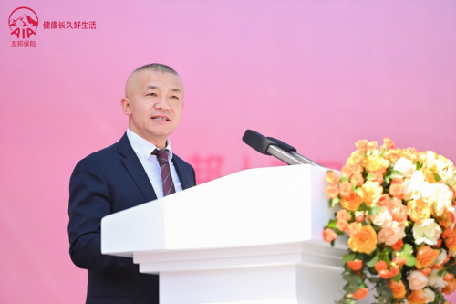 友邦人寿重庆分公司开业庆典暨好生活节盛大启幕  开启“健康长久好生活”新篇章