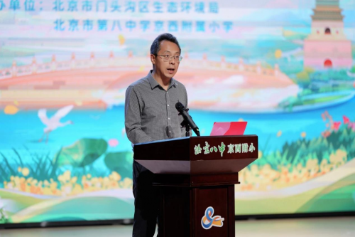 025年北京市中小学生生态环保主题演讲比赛圆满落幕"