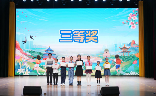 025年北京市中小学生生态环保主题演讲比赛圆满落幕"