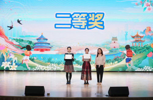 025年北京市中小学生生态环保主题演讲比赛圆满落幕"
