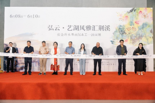 弘扬千年紫砂文化！王一油画亮相陶都宜兴
