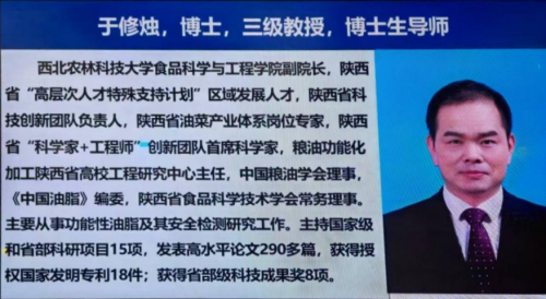海博士二酯食用油走进上海