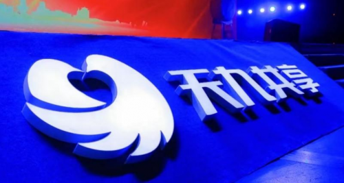 天九集團：開啟賦能新紀元，中小企業的數字化轉型加速器