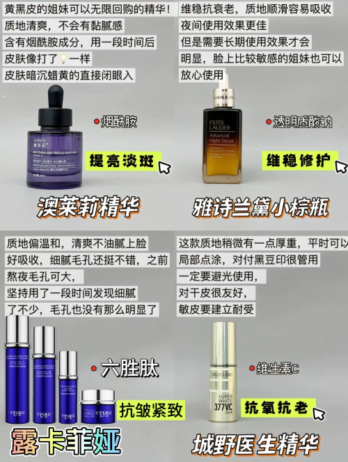 抗皱护肤品推荐：抗皱用什么产品好？6款淡纹紧致护肤品牌子分享