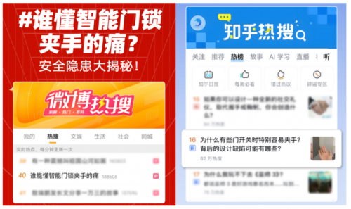 智能门锁点燃4亿热度 “夹手之痛”呼唤技术破局