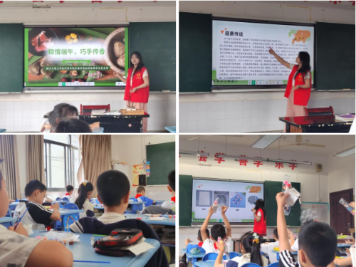 杭商学子联合深澳小学开展“粽情端午，巧手传香”志愿服务活动