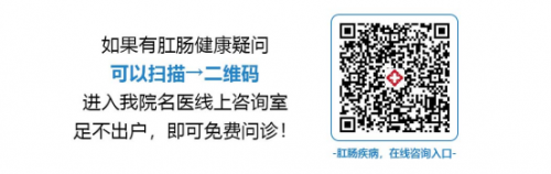 保定治疗痔疮的医院丨肛门镜检查必须做,不懂快来看这里!