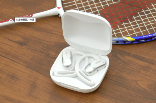 开放式蓝牙耳机哪个品牌好？10款高性价比开放式耳机推荐