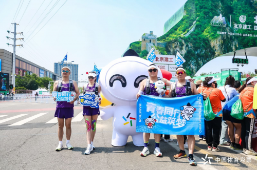 《北京体彩双马联动：责任彩票引领公益体育新范式》​