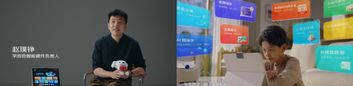 京东618携多位品牌大佬带来海量AI硬件 用AI把2小时自由还给生活