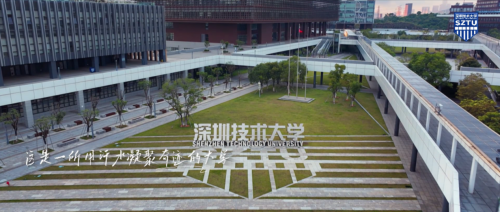 这个夏天，见证奇迹！ 深圳技术大学2025招生宣传片《我们的奇迹》震撼上线！