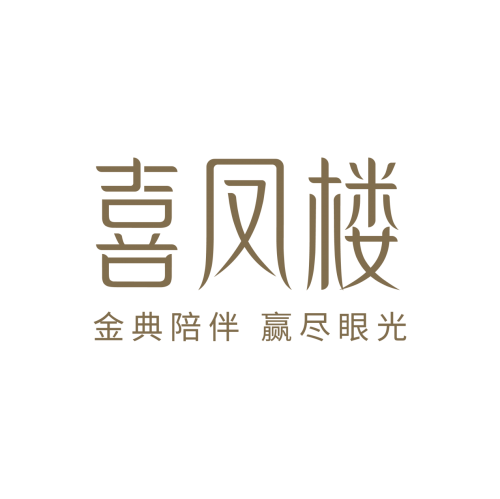 喜凤楼珠宝，是怎么靠“碎金子”应对国际金价的上蹿下跳？