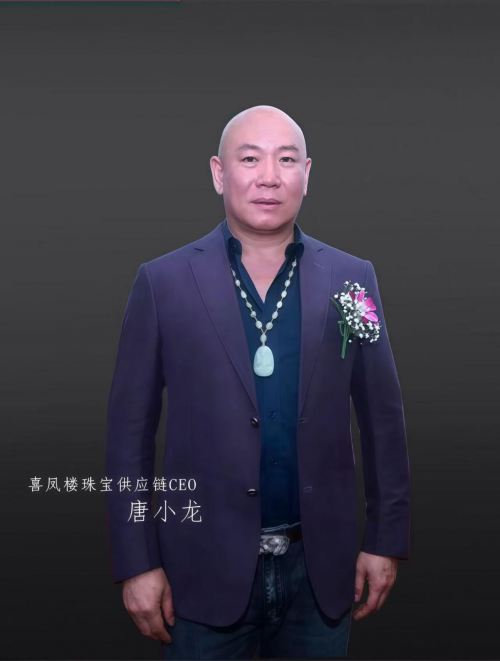 喜凤楼珠宝，是怎么靠“碎金子”应对国际金价的上蹿下跳？