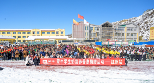 蒙牛获选全国文明单位，科技创新与质量管控双核驱动