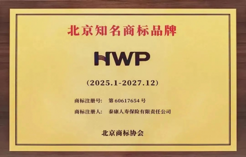 泰康人寿引领医养融合，开辟养老金融新维度