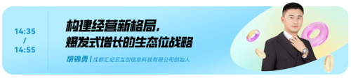 精彩议题抢先看 一品威客这场线上私享会火热报名中