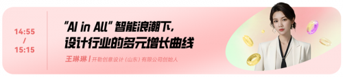 精彩议题抢先看 一品威客这场线上私享会火热报名中