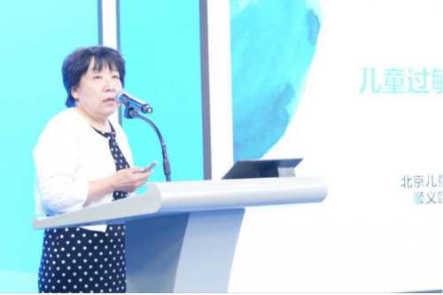 防敏行动学术交流会：Witsbb健敏思持续探索新营养配方和技术