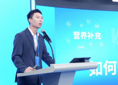 防敏行动学术交流会：Witsbb健敏思持续探索新营养配方和技术