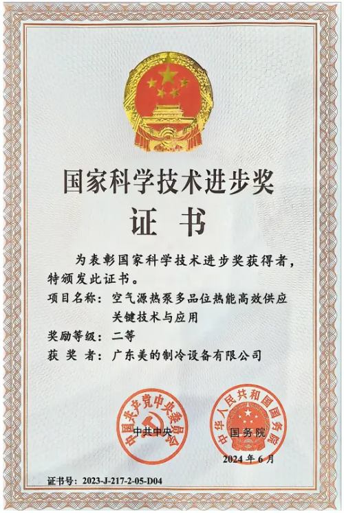 全球首发，美的真暖空气能中央空调大功率30kW机型亮相甘肃暖通展览会