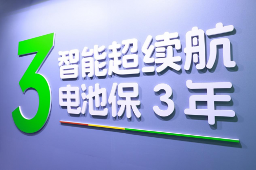 绿源智能超续航系列产品华南展首发，电池保三年