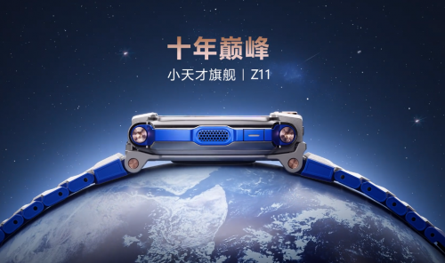 这代小天才Z11旗舰款值得买吗？安全定位+情绪监测超好用