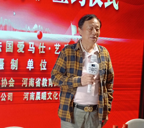 中国社会主义文艺学会影视工作委员会隆重举行任命暨聘书颁发仪式 王仲刚主席为康红立、韩金龙、张朝晖授聘