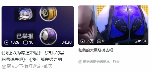油门焊死！这个活动是怎么让玩家直呼上瘾的？