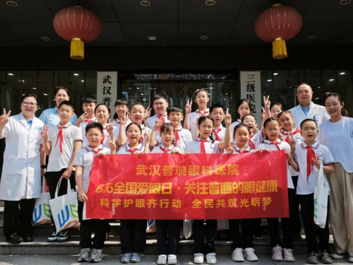 党建引领促发展·医心为民显担当｜武汉市非公立医疗机构党建工作座谈会在武汉普瑞眼科医院召开