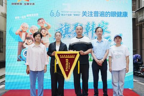 党建引领促发展·医心为民显担当｜武汉市非公立医疗机构党建工作座谈会在武汉普瑞眼科医院召开