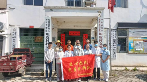 党建引领促发展·医心为民显担当｜武汉市非公立医疗机构党建工作座谈会在武汉普瑞眼科医院召开