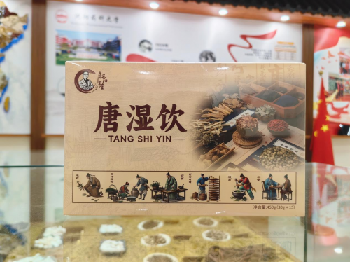 湿气就那么难祛吗？唐湿饮是对的