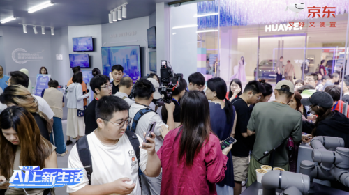 当经典遇见未来：京东MALL北京双井店开业打造AI科技嘉年华