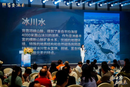 蜀坔冰白开辟白酒新世界，与各界伙伴共赢新未来