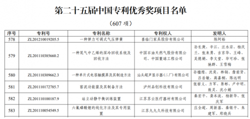 全新科技睡眠品牌aise宝褓 推动智慧睡眠解决方案升级