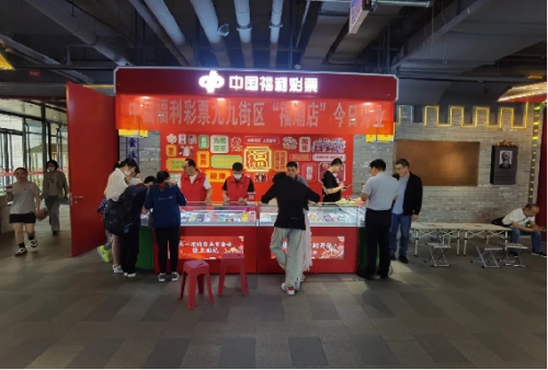 “福彩+”新时尚：年轻人的轻社交密码