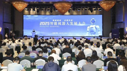 南大电子具身智能机器人精彩亮相2025智能机器人发展大会