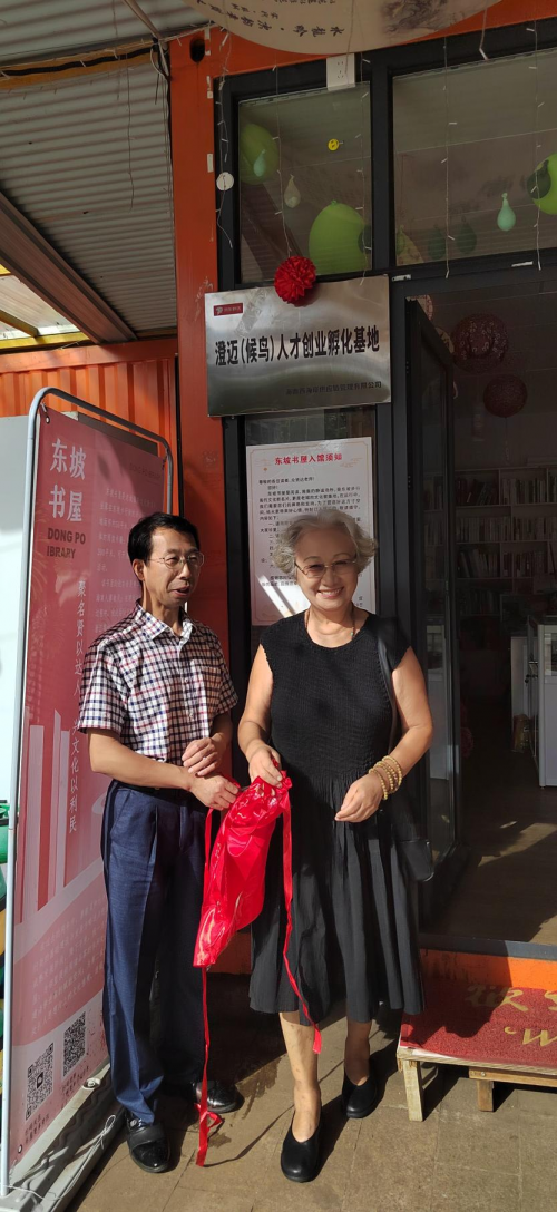 澄迈县候鸟人才种下梧桐树，静待金凤百鸟来