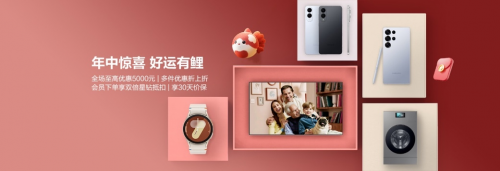 618平板怎么选？三星Galaxy Tab S10 FE系列满足多元化需求
