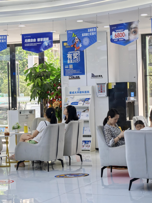 重庆近视手术全攻略：度数与术式的精准选择