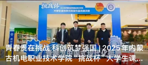 创新科技引领未来：细水雾消防机器人在智慧巡防中的应用(图2)
