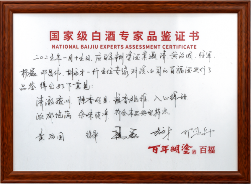 2025ƷʱˡͿưٸ6#