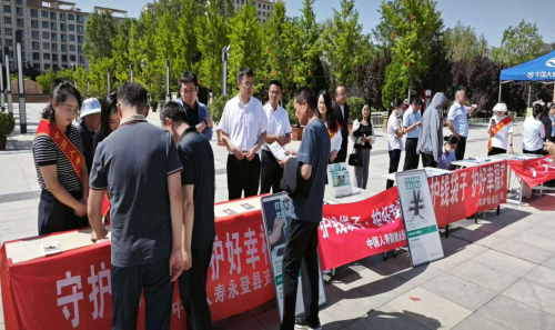 “守住钱袋子 护好幸福家” 人寿财险兰州中支永登县支公司金融宣传活动